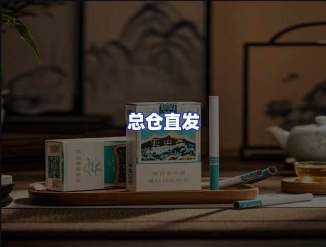 服务优势